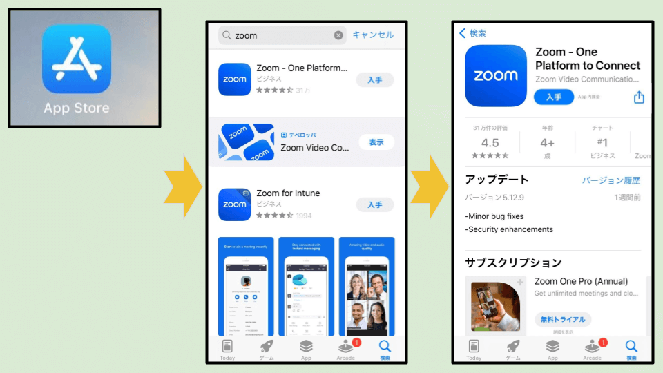 Zoomアプリのインストール～パソコンとスマホ～